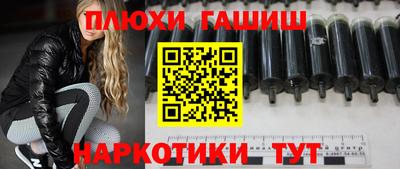 альфа пвп Гусев