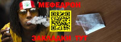 каннабис Бийск