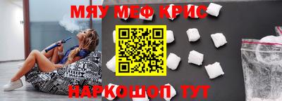 каннабис Бийск