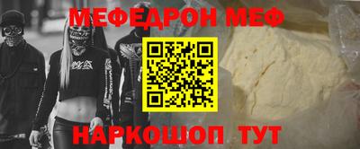 мдпв Гусь-Хрустальный
