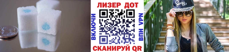 LSD-25 экстази ecstasy магазин Дмитров