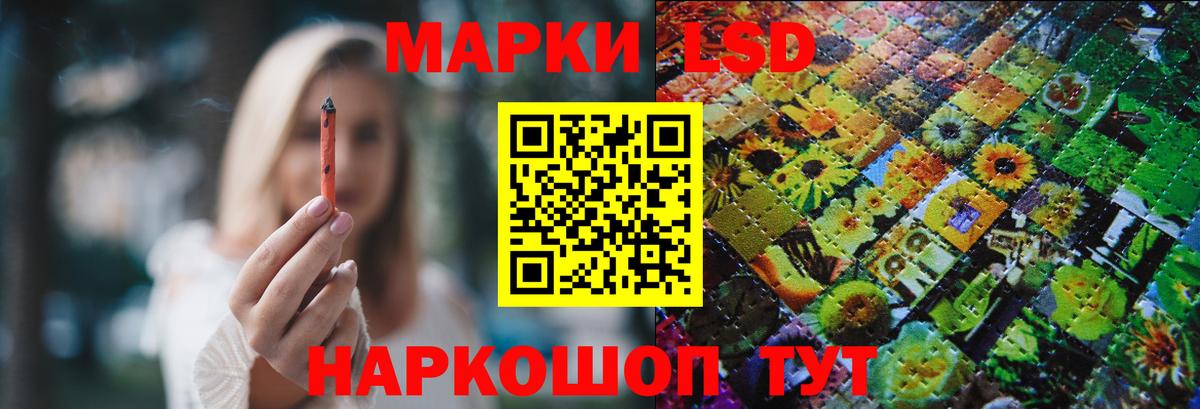 Лсд 25 экстази кислота  Дмитров  LSD-25 экстази кислота 