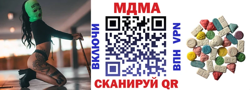 МДМА молли  Дмитров 