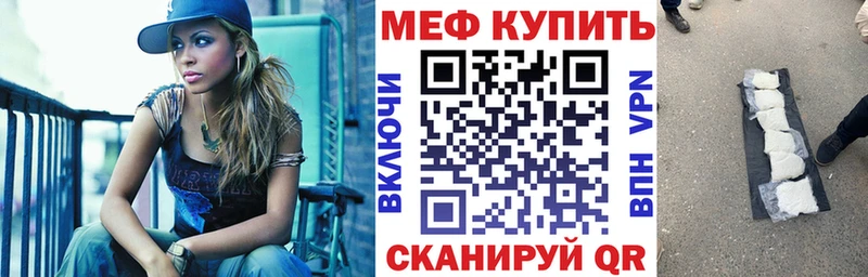 МЯУ-МЯУ mephedrone  Дмитров 