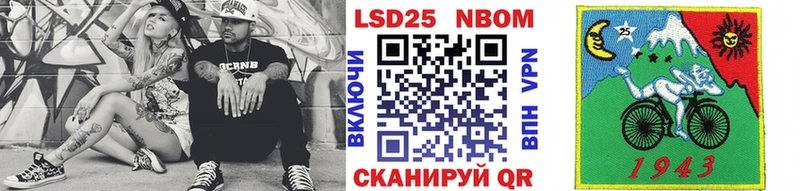 Марки 25I-NBOMe 1,5мг  Дмитров 
