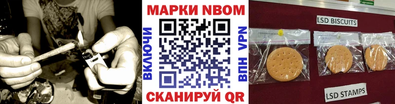Наркотические марки 1,8мг Дмитров