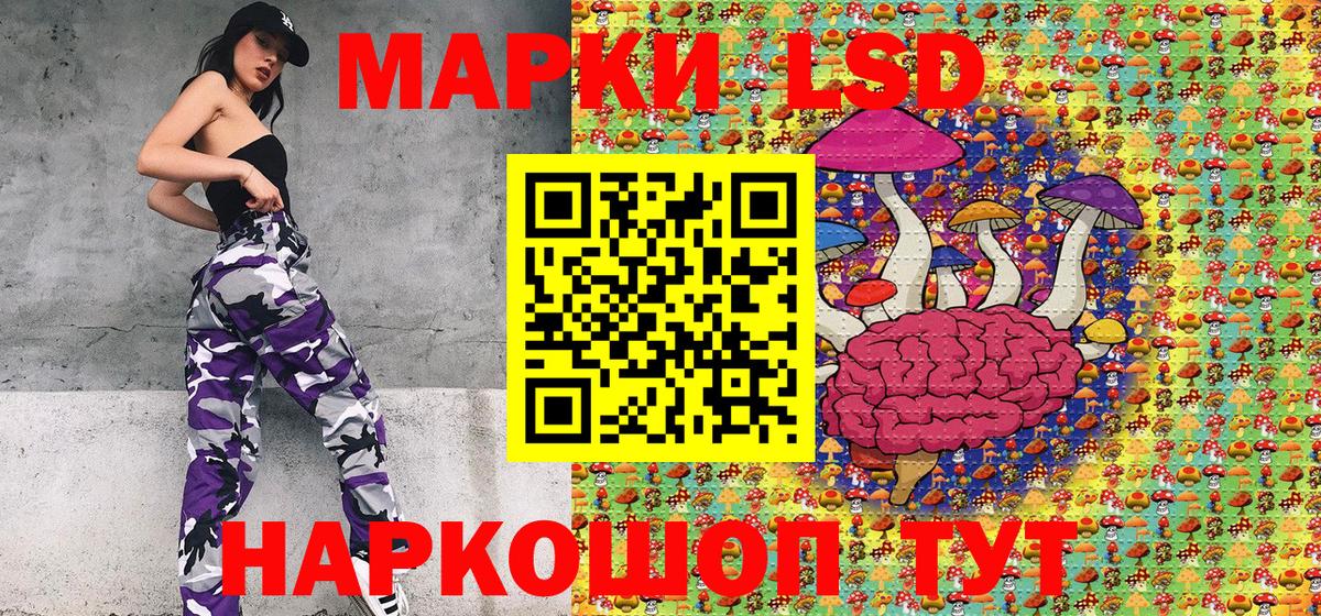 Марки NBOMe 1500мкг  Марки NBOMe 1500мкг  Дмитров 