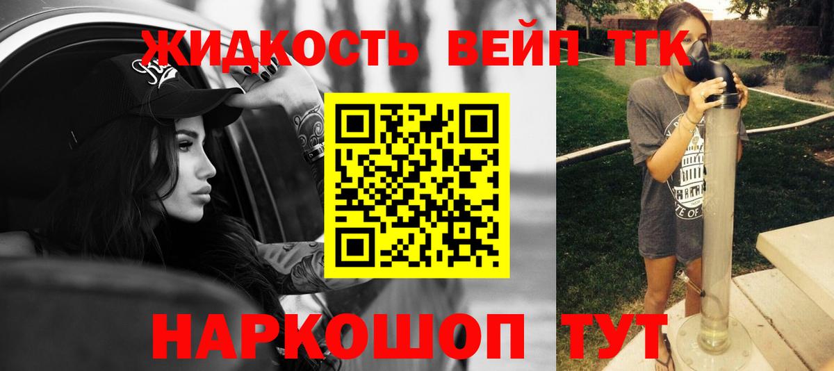 ТГК THC oil  Дистиллят ТГК гашишное масло  Дмитров  Вход с VPN 