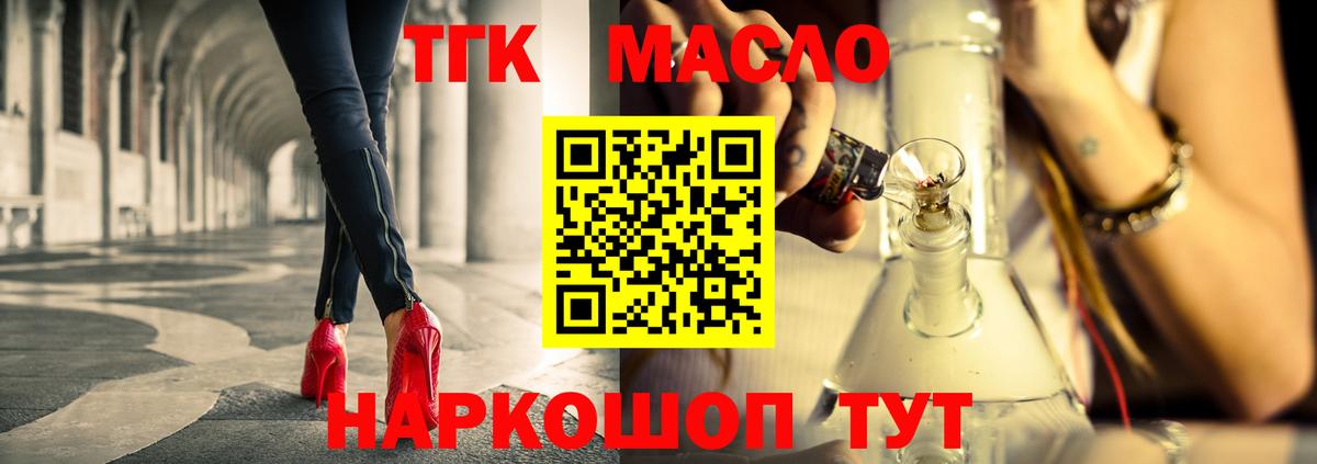 Хэш  Дмитров  Меф  МАРИХУАНА  Кокаин  CBD масло  Вход с VPN  A-PVP  Амфетамин  Ешки  МАРИХУАНА 