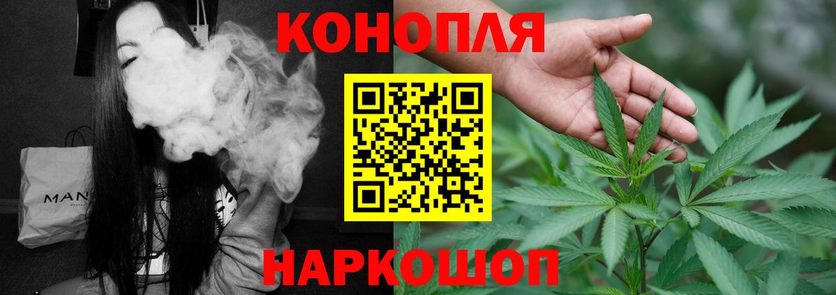 Шишки марихуана Amnesia  Канабис сатива  Каннабис Ganja  Вход с VPN  Дмитров 